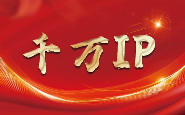 【韶关代理IP】什么是静态IP？静态静态IP都能用来干什么？